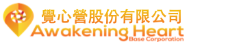 覺心營